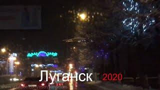 Ночной Луганск 2020 ,центр города,авиа центр, восточные квартала