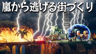 迫りくる嵐から逃げるように橋の集落を作るローグライク街づくりゲーム【Stormbridge】