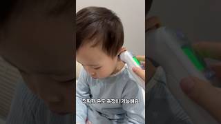 열나는 아이 체온 측정 필수템! 새벽에도 쉽게 쓰는 브라운 체온계 꿀팁!