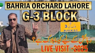 Bahria Orchard phase 4 | G3 Block Latest Rates Update | Site visit \u0026 Drone View | February 2025