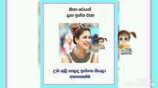 Sinhala adara wadan..fb post.. love toks