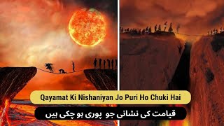 Qayamat Ki Nishaniyan Jo Puri Ho Chuki Hai Urdu Status Islamic Status Videos 4k Full Screen