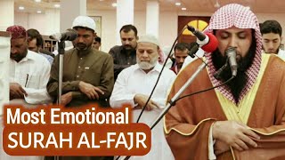 Amazing Tilawat Surah Al Fajr | Qari Sohaib Ahmed Meer Muhammadi | Bayans Tube