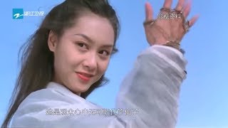 【收官】听着这熟悉的BGM，节目也迎来了最后一期嘉宾朱茵 “紫霞仙子”会分享哪段人生际遇呢？《熟悉的味道4》花絮 EP12 20190803 [浙江卫视官方HD]