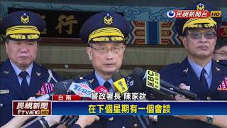 2國道殉職員警公祭 陳家欽諾:絕不明天忘記－民視新聞