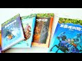 book review 神奇樹屋系列 52本 小百科套書 20本 － magic tree house and fact tracker set