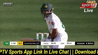 🔴PTV Sports Live Streaming Pakistan Vs Australia 2nd Test Live | Day 3 | Pak Vs Aus Test Live 2022