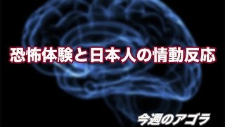 【アゴラVlog】今週のアゴラ