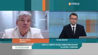 Чим завершиться суд у справі Надії Савченко?