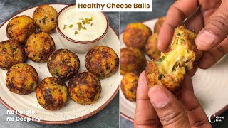 Healthy Cheese Balls | No Potato snack recipe | Double Cheese Ball No deep fry | Easy cheese dip