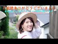 【白井ゆかり】喜田さんの謎発言に突っ込むゆかりん