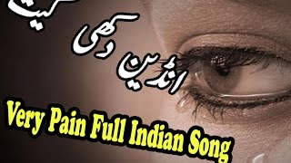 Painfull Indian Sad Song