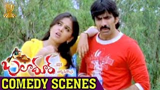 Anuska and Ravi Teja Hilarious Comedy scenes | Baladoor Telugu Movie | Ravi Teja |Anuska