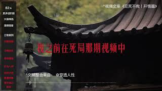 改变自己的是“神”，想改变别人的是“神经病” # 天涯神贴 # 人性 # 自我提升 # 强者思维 # 穿透人性