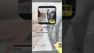 [New Release] 조항조 - 모를 겁니다│전체 듣기│가사 (Lyrics)