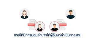 ย้ายบ้านไม่วุ่นวาย ต้องทำอย่างไร - เทศบาลเมืองแพรกษาใหม่