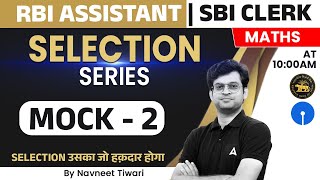 RBI Assistant & SBI Clerk 2023 | Mock 2 | Maths By Navneet Tiwari