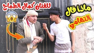 مسلسل دهدهه || بطوله اصيل السواتي عبداللطيف الزيلعي ||الحلقه الرابعة