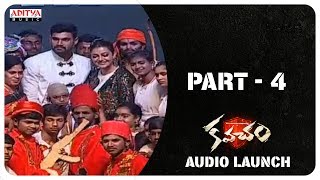 Kavacham Audio Launch Part - 4 || Bellamkonda Sreenivas, Kajal, Mehreen