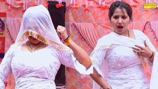 Daba Kasuti ( Rachna Tiwari )  New Dj Haryanvi Dance Haryanvi Video Song 2024 | Rasila Dance Sonotek
