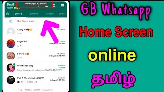 gb whatsapp contacts online show || home screen in tamil || aasai yt ||