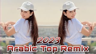 Arabic Remix 2023 / عربی ریمکس / Arabic Top Remix / Arabic Tiktok Trending Song