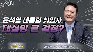 [주간하이퀵] 8화 \