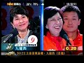 now tv 2012 立法會選舉論壇：九龍西 2012.08.22