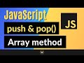 JavaScript push and pop Method   Complete JS Array Methods Series