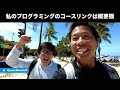 質問箱の回答します。 104 健康のために時間を費やさないなどなど