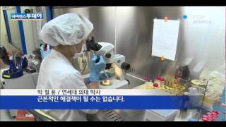혈우병, 유전자 교정으로 치료에 도전 / YTN 사이언스