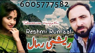 Reshmi Rumal || Mehla Di Rani || Pahari Song ||   Gojri Song || Pahari New Song || Tabassum Wangathi