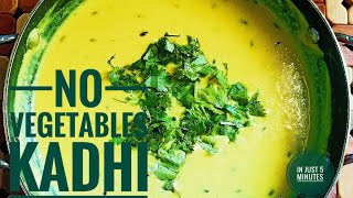 ഈ കറിക്ക് Vegetables വേണ്ട|വെറും 5 മിനിറ്റിൽ EASIEST WAY to make KADHI|KADHI RECIPE MALAYALAM 2020