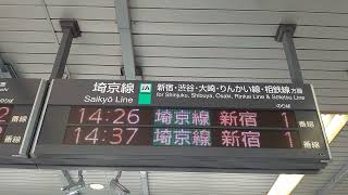 【路線記号】池袋駅 埼京線 2階 コンコース 発車標（4K）