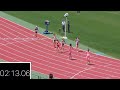 【800m】全国高校陸上北九州大会in sagaサンライズパーク　女子800m決勝！2連覇！大会新記録更新！