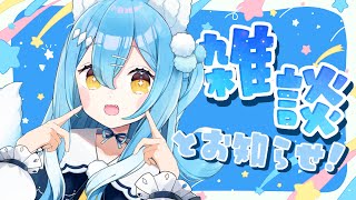 【雑談】リアイベグッズ販売開始したよ！【雪餅ののめ/VTuber】