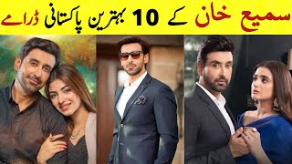 top 10 best pakistani dramas of sami khan | sami khan drama | new dramas | taqdeer drama episode 1