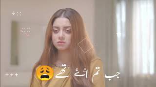 Sad Pakistani Song Status | Pakistani WhatsApp Status | Pak Drama Status | Sahir Ali bagga