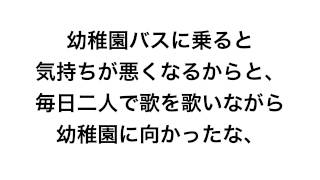 子育てに辛くなったら読んでほしい文章「お母さんは今日もあなたが大好き」