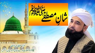 Nabi SAW Ki Shah Saqib Raza Mustafai | Muhammad Raza Saqib Mustafai | True Islamic Journey