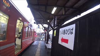 車いす道中記島根編 一畑電車川跡駅乗り換え 電鉄出雲市駅方面列車→出雲大社前駅方面列車 島根県出雲市編