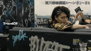 High and Low The Worst Episode 0.1 - Tsukasa meet Taishi