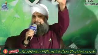 Alhaj Owais Raza Qadri Tribute on 6th Of September