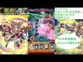 【概要欄必読】超究極真人の攻略＆ミッションお手伝い配信【モンスト参加型】