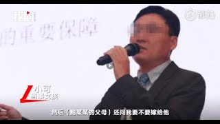 也说：连鲍某某这样的人，都有的“洗”？