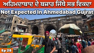 Not Expected in Ahmedabad Gujarat । Punjab To South Tour । Rahgeer A Traveller