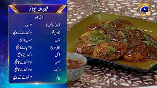 Sehri Main Kya Hai - 14th Ramzan - Recipe: Schezwan Potato | Chef Sumaira | 27th April 2021