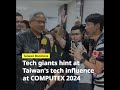 Int'l media cover COMPUTEX 2024, praises Taiwan’s tech role