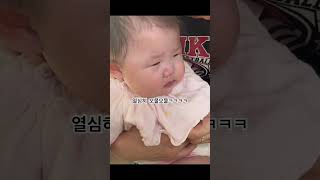 아무리 슬퍼도 먹는건 포기못해🤣 #아기 #baby #육아 #육아브이로그