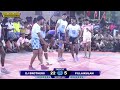 pillaikulam vs ej brothers a grade match kanganankulam tirunelveli kabaddi